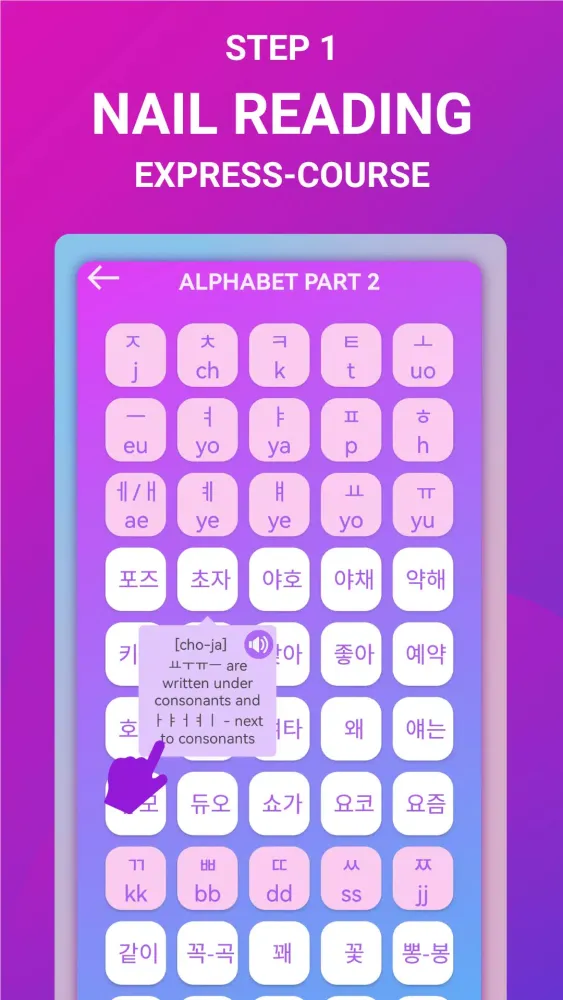 I Speak: Korean language Screenshots