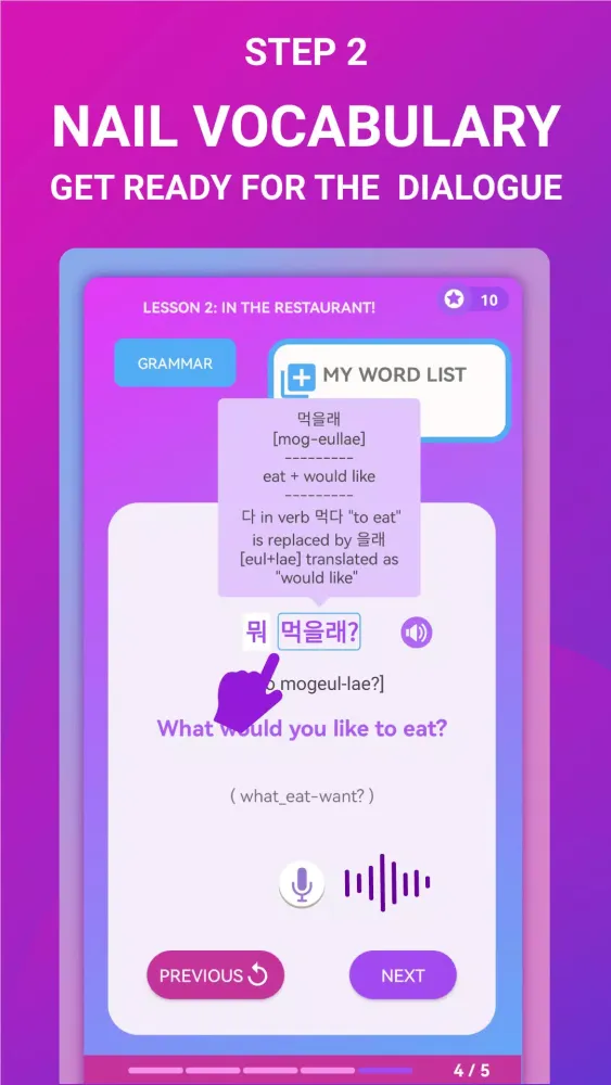 I Speak: Korean language Screenshots