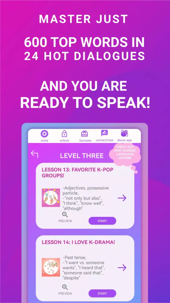 I Speak: Korean language Screenshots