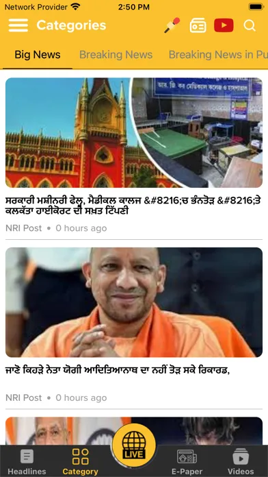 Nri Post应用截图