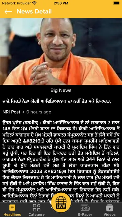 Nri Post应用截图