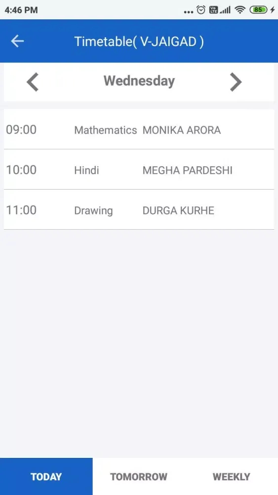 S.P.M. Public School, Pune Screenshots