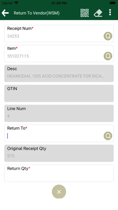 ภาพหน้าจอของ Flexi MOH Inventory