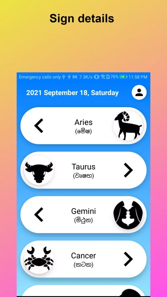 Astro Pro Screenshots
