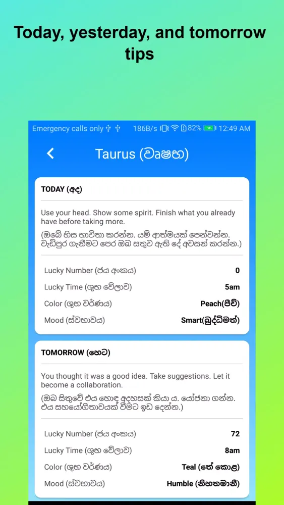 Astro Pro Screenshots
