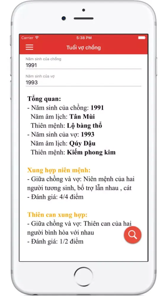 Tử vi bói toán স্ক্রিনশট