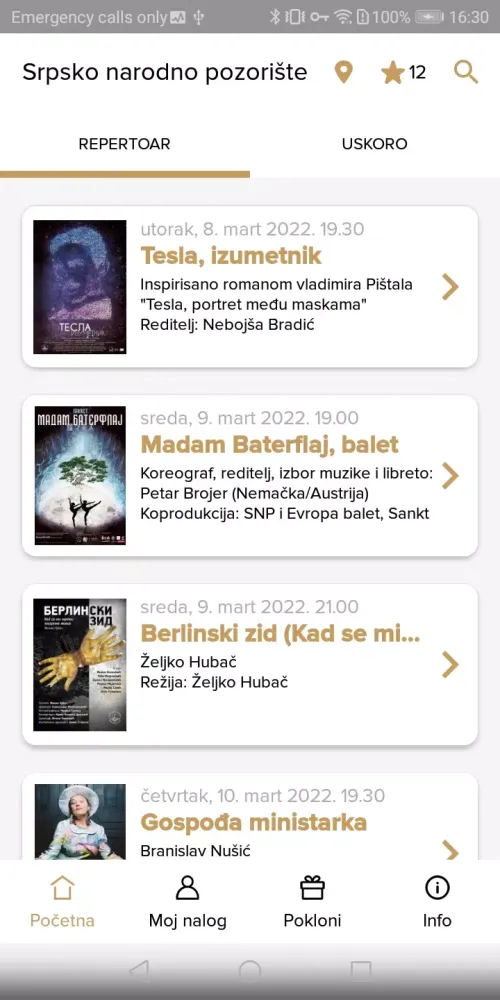 Srpsko narodno pozorište Screenshots
