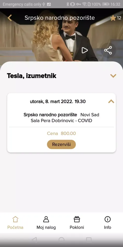 Srpsko narodno pozorište Screenshots