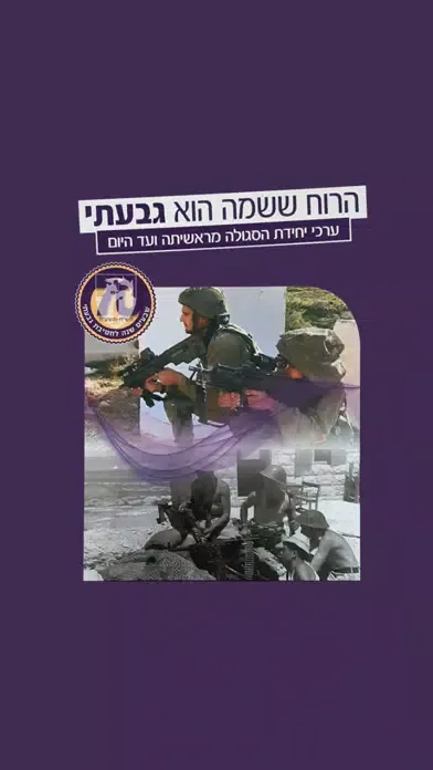 Giva-T Screenshots