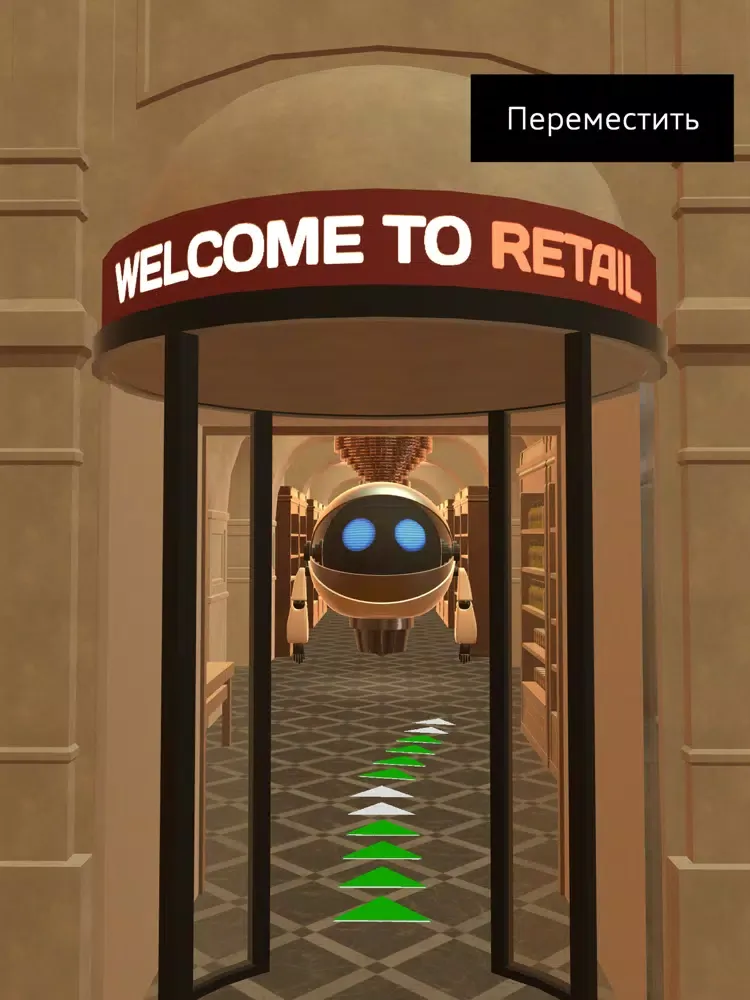 RetailXR Demonstration iPad 應用截圖