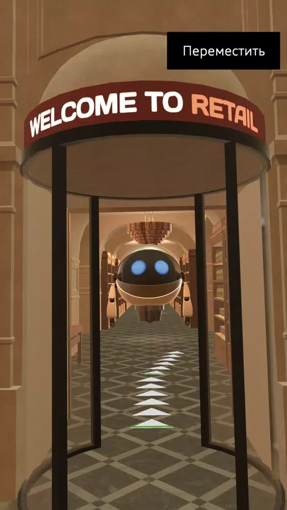 RetailXR Demonstration應用截圖