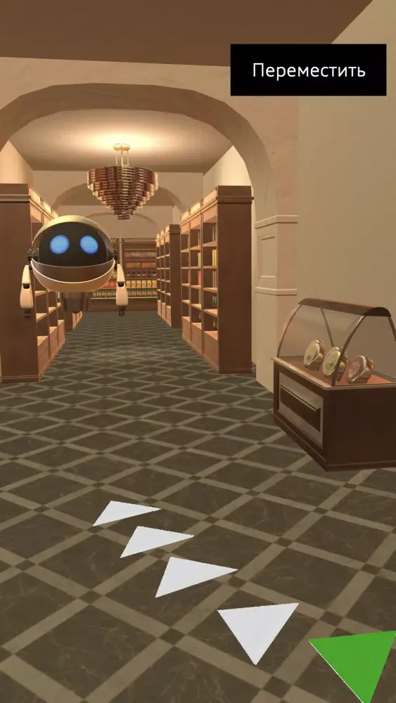 RetailXR Demonstration應用截圖