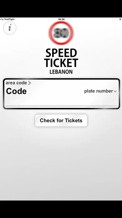 صور Speed Ticket Lebanon