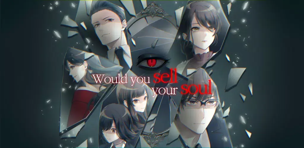 Would you sell your soul?Story 스크린샷