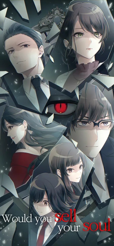 Would you sell your soul?Story 스크린샷