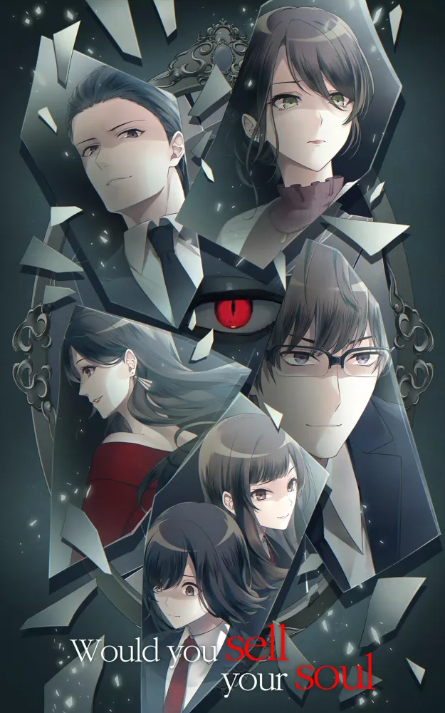 Would you sell your soul?Story 스크린샷