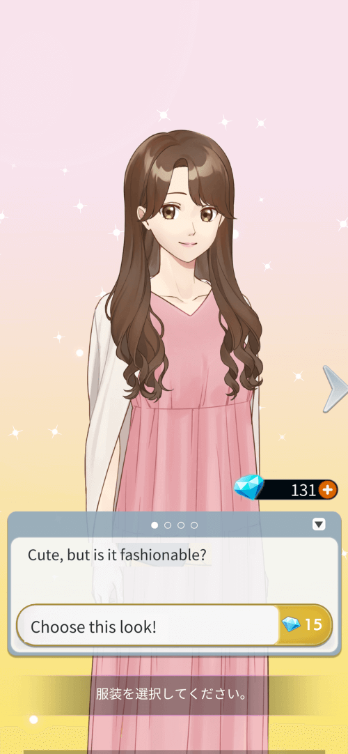 My Cute Otome-screenshot-2