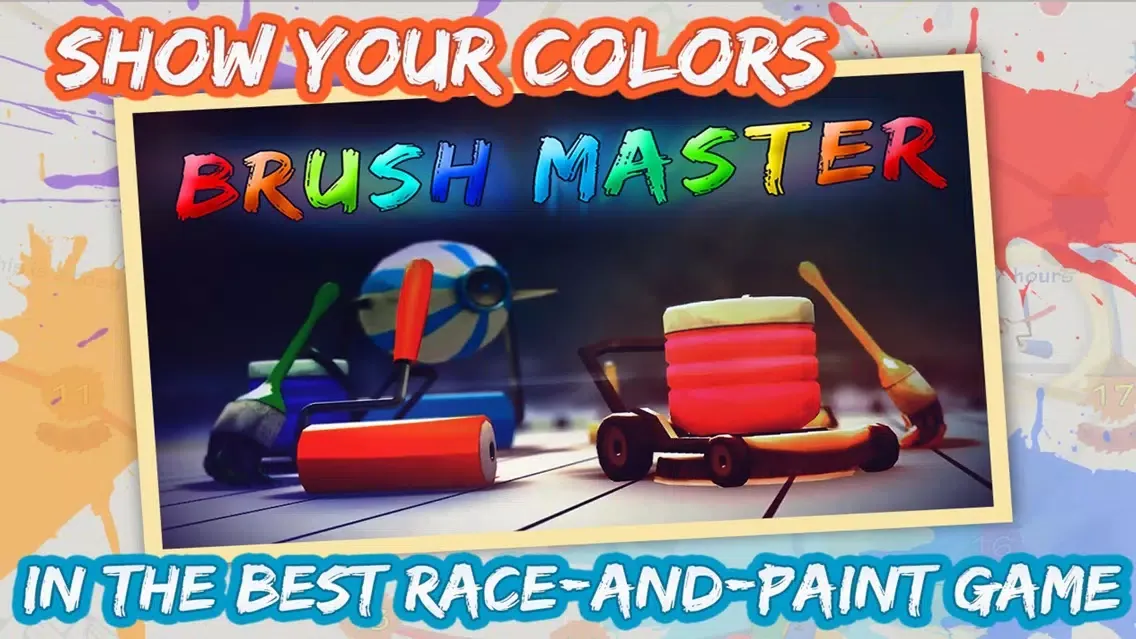 صور Brush Master