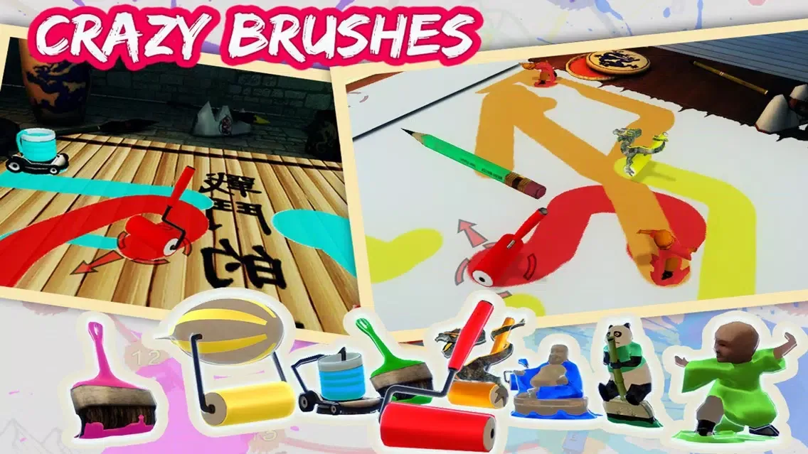 صور Brush Master
