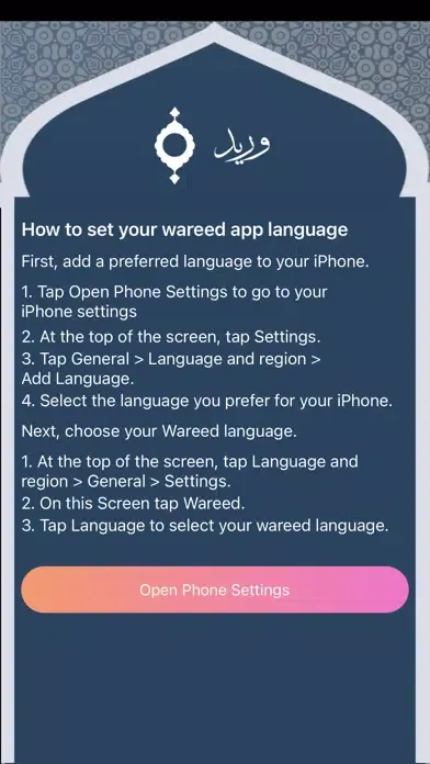 Capturas de pantalla de Wareed