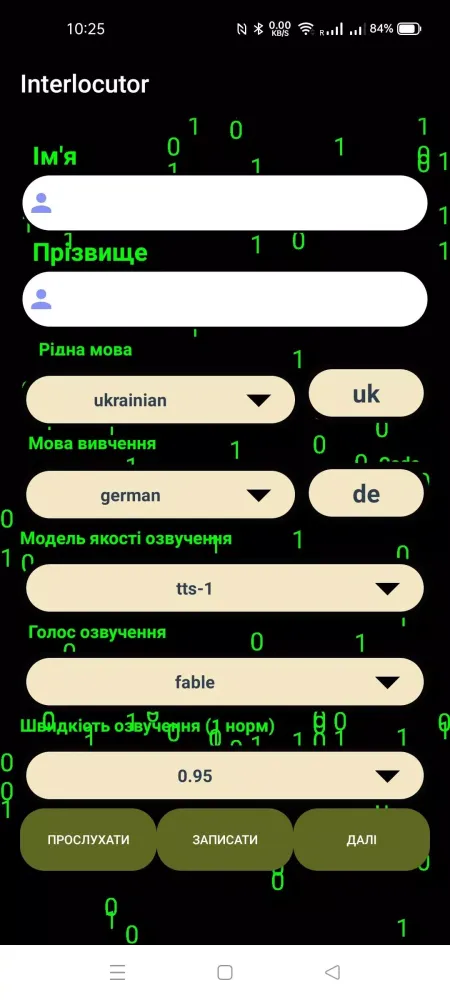 Interlocutor AI Screenshots