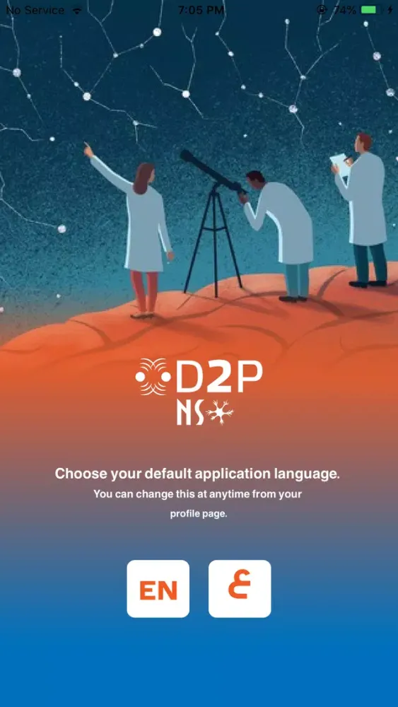 Captures d'écran de D2P NS