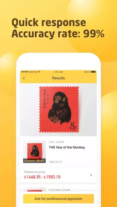 WeCollect:Identify Stamp&Coins應用截圖
