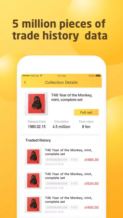 WeCollect:Identify Stamp&Coins應用截圖
