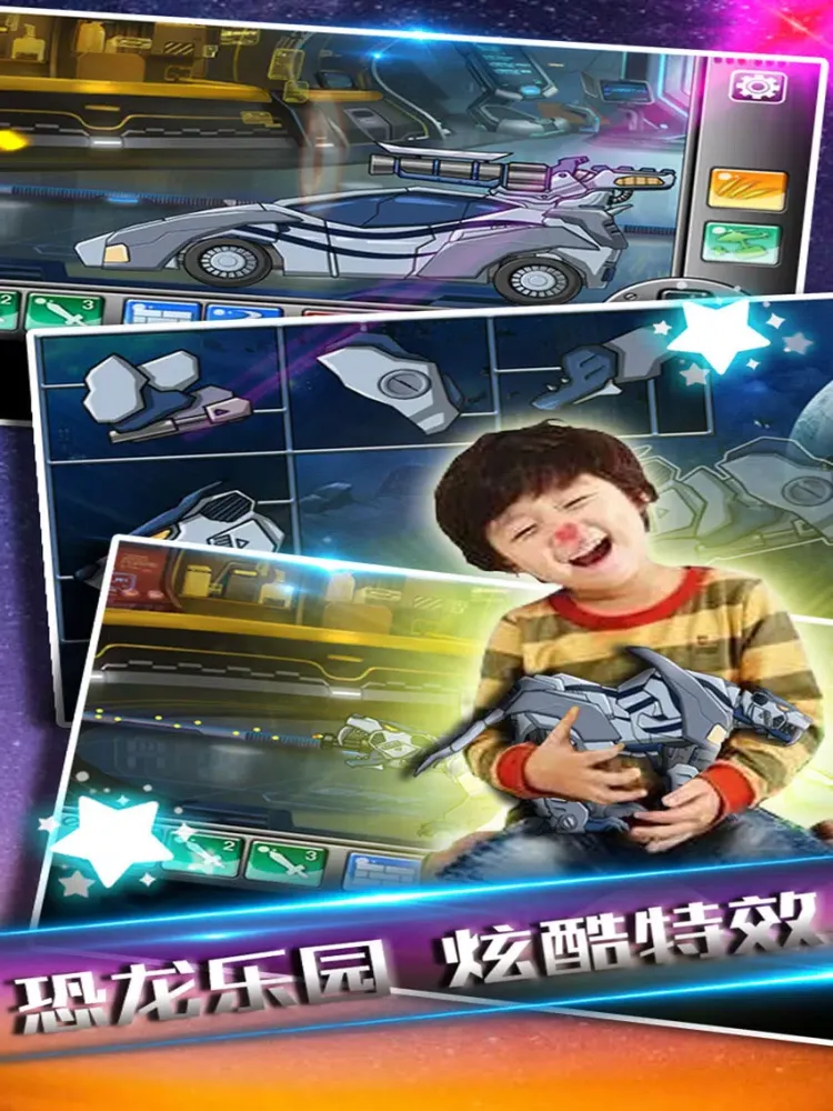 Ảnh chụp màn hình của 恐龙世界-恐龙快打儿童游戏 iPad 