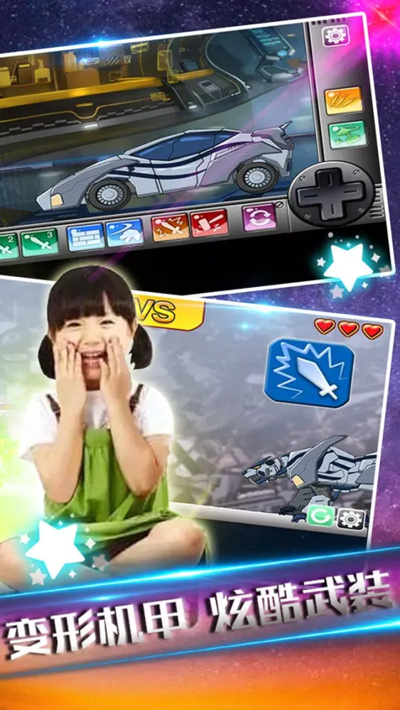 Ảnh chụp màn hình của 恐龙世界-恐龙快打儿童游戏