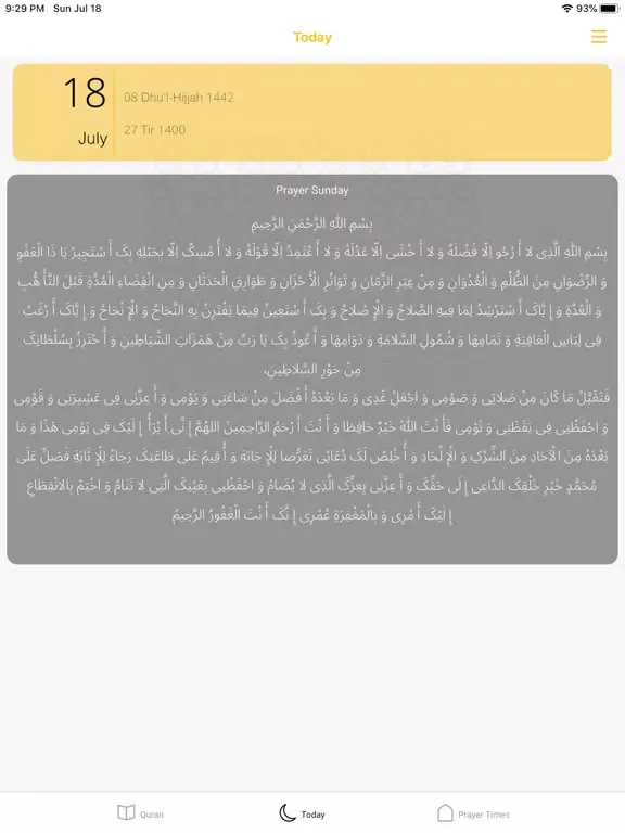 Captures d'écran de Quran-e-Mubin iPad 