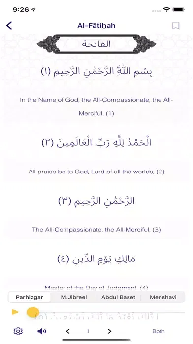 Captures d'écran de Quran-e-Mubin