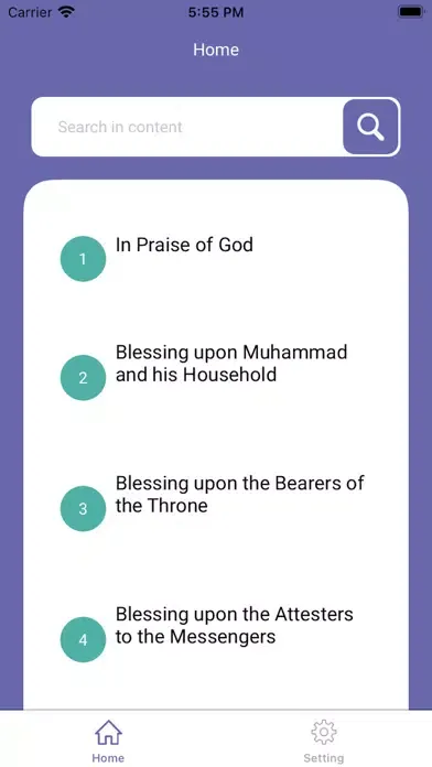 Al-Sahifa al-Sajjadiyya Screenshots