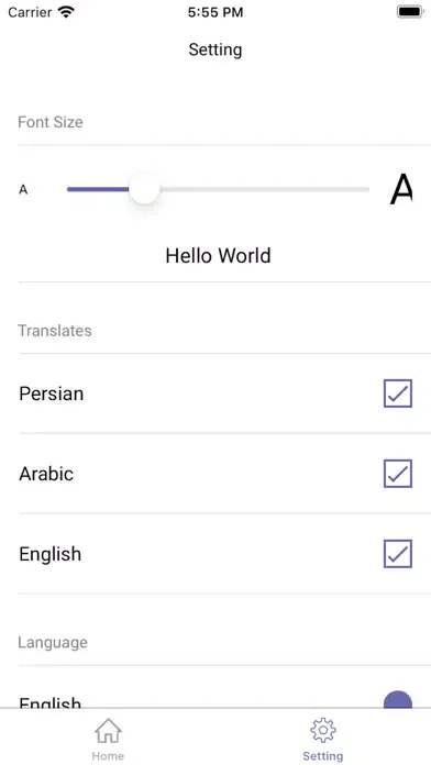 Al-Sahifa al-Sajjadiyya Screenshots
