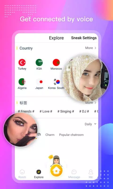 ChatFun Screenshots2