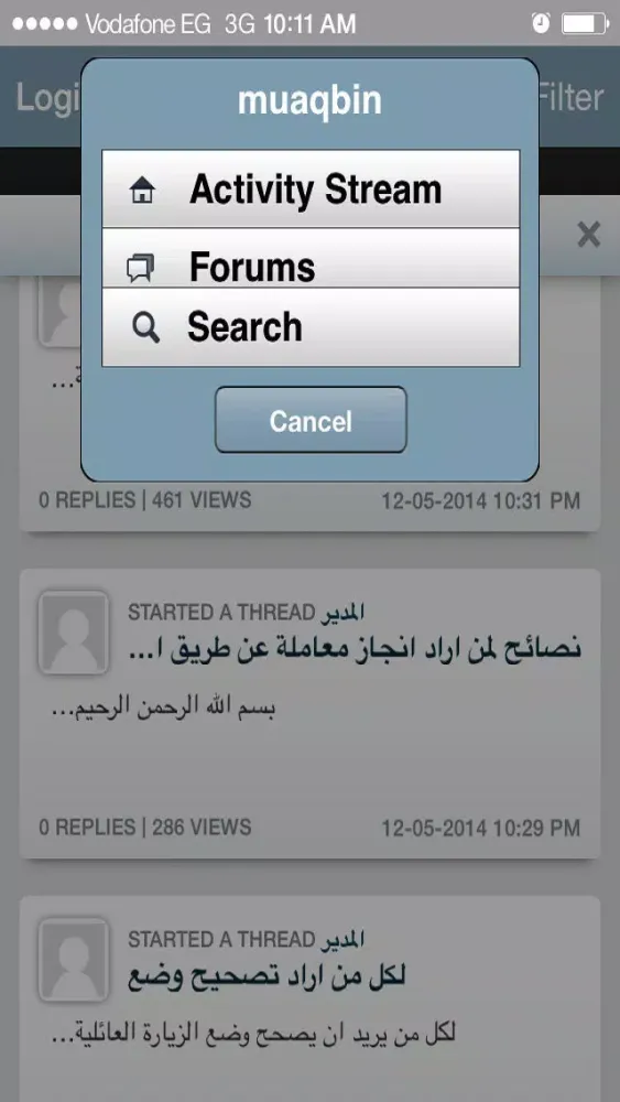حلول المعقبين والمستقدمين Screenshots