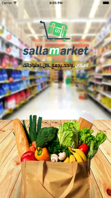 Screenshot di Salla Market
