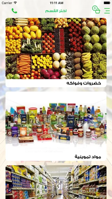 Screenshot di Salla Market