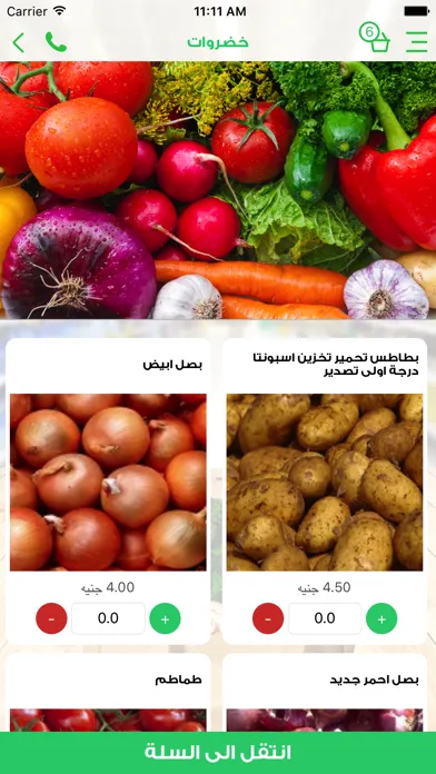 Screenshot di Salla Market