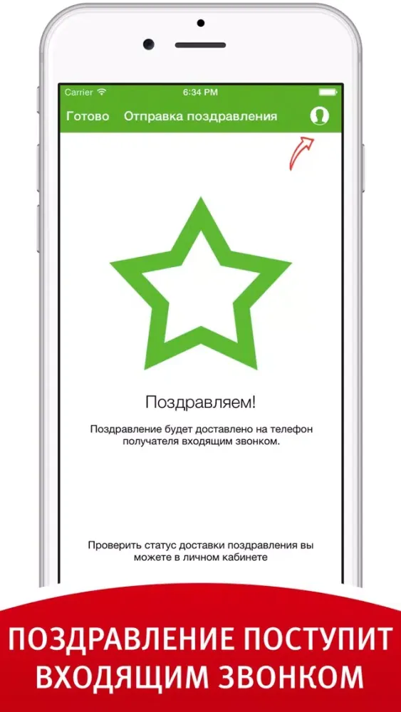 صور Поздравления с 23 февраля. День Защитника Отечества. Оригинальные аудио открытки на телефон.