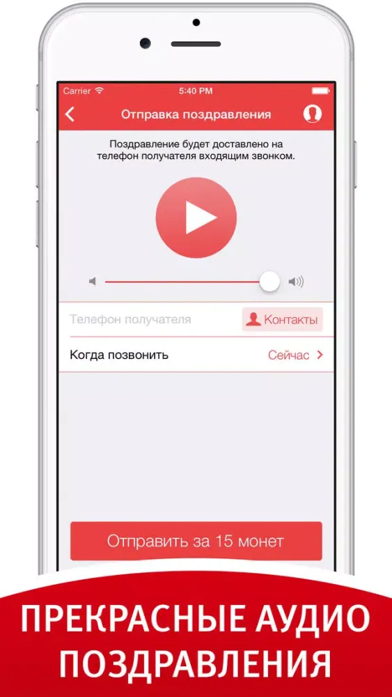 Tangkapan skrin Поздравления с 8 марта. Международный женский день. Оригинальные аудио открытки на телефон