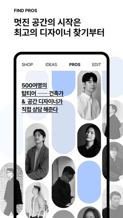 알렛츠 | 하이엔즈 라이프 스타일 쇼핑앱 स्क्रीनशॉट