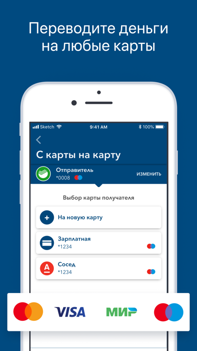 Tangkapan skrin С карты на карту переводы