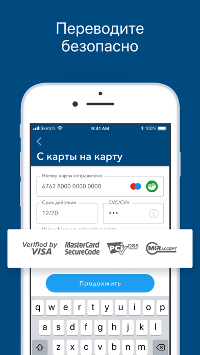 Tangkapan skrin С карты на карту переводы