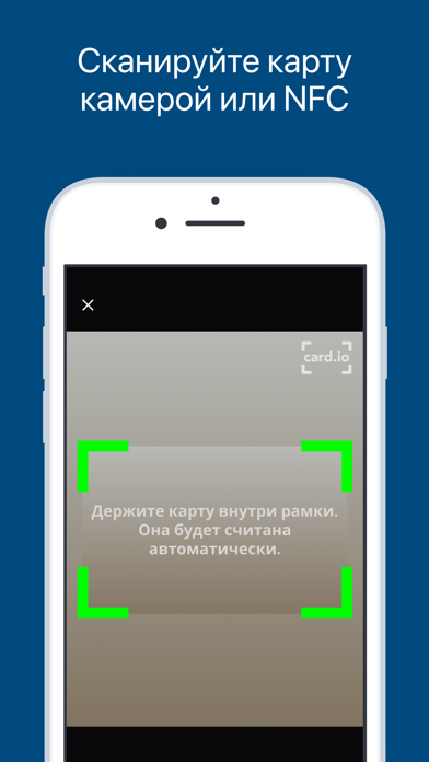 Tangkapan skrin С карты на карту переводы