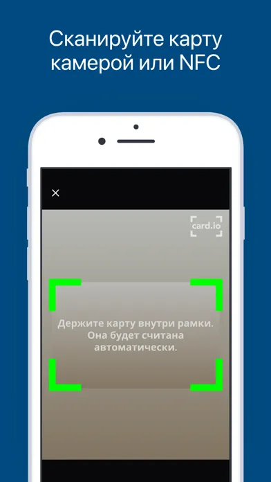 С карты на карту переводы স্ক্রিনশট