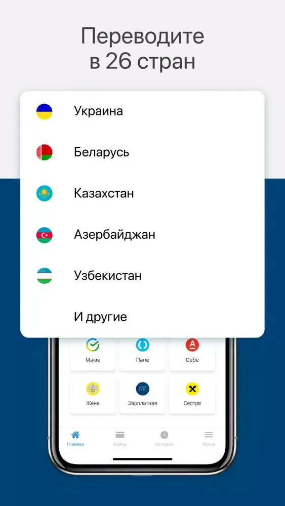 Интеза. Переводы Screenshots