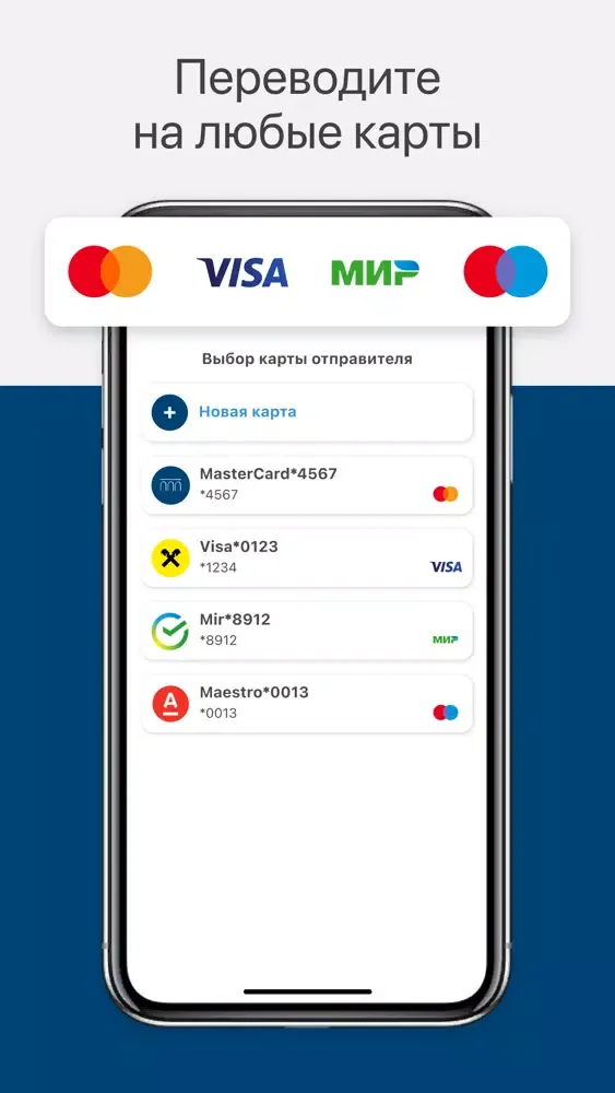 Интеза. Переводы Screenshots