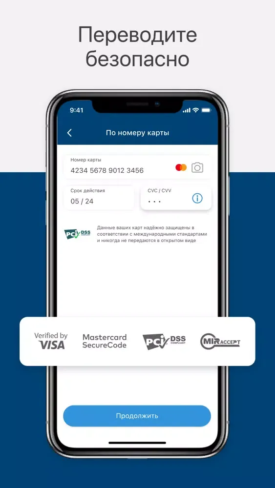 Интеза. Переводы Screenshots