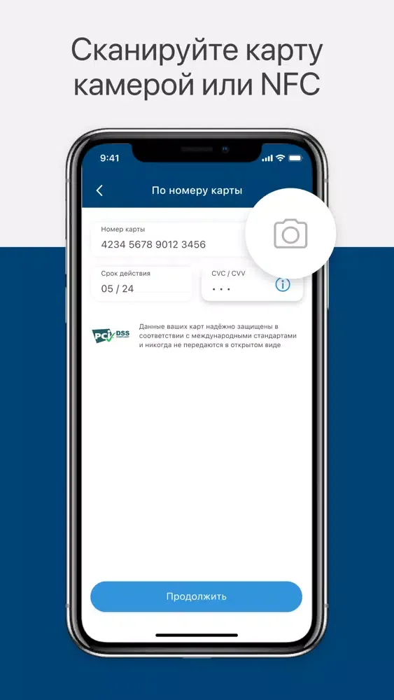 Интеза. Переводы Screenshots